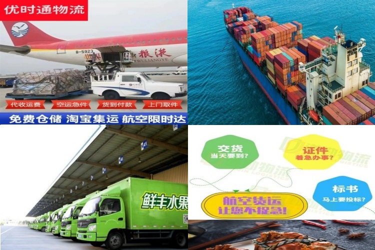 鞍山到葡萄牙航空货运公司-鞍山到葡萄牙物流专线